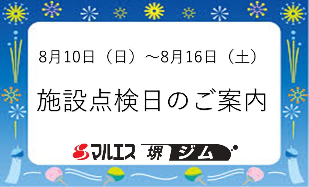 ブログ写真