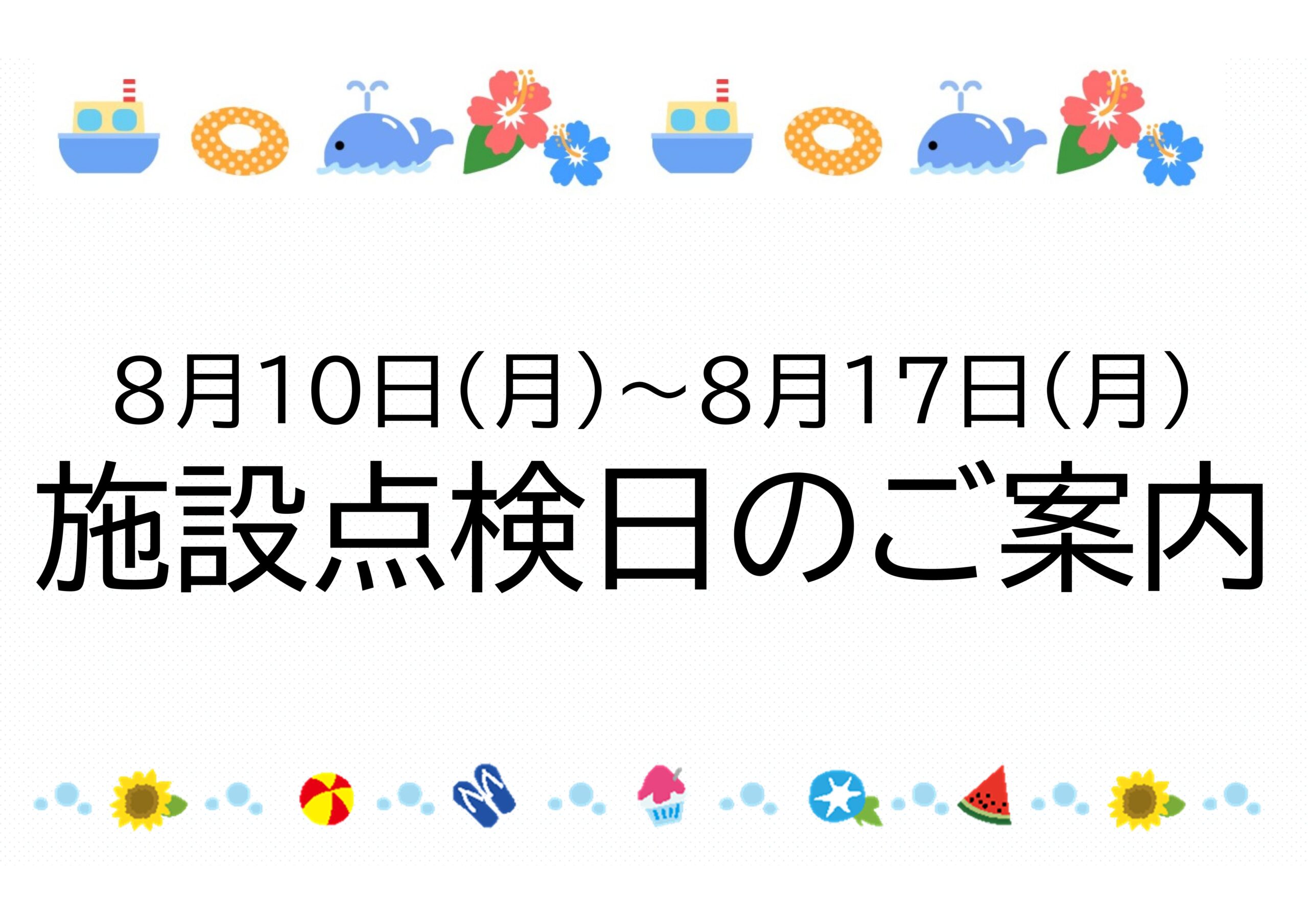 PCのalt